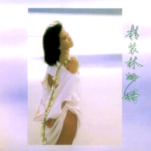 女生的隐藏图清晰图片
