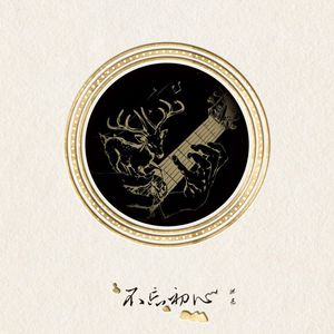 女生的隐藏图清晰图片
