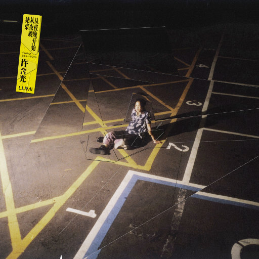 女生的隐藏图清晰图片
